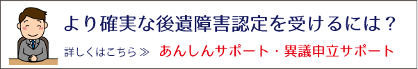 依頼、料金